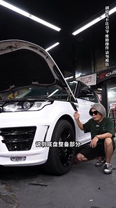182K views · 2.6K reactions | 路虎攬勝運動版 Range Rover Sport 整備案例！ 呢部路虎搭載3.0T機械增壓引擎～大家一齊黎睇睇佢改頭換面、重振雄風嘅經過～ #港車北上 #澳車北上 #汽車整備 #引擎整備 #汽車升級 #汽車保養 #汽車維修 #汽車美容 #汽車貼膜 #汽車內飾 #路虎 #landrover #攬勝運動版 #rangeroversport #飛奔汽車維修服務 | 飛奔汽車維修服務 | Facebook