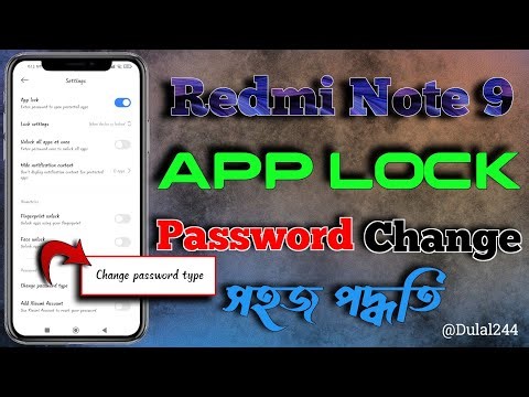 How to Change App Lock Password on Redmi Note 9 | Step-by-Step Guide । 2025 New Update