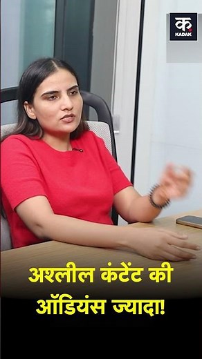 Social Media New Trends: Why Is Adult Content So Popular? | Gen Gen Ki Baat | Youth | Thoughts