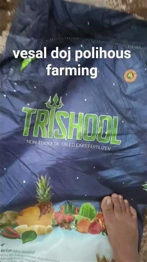 neem cake Best options #farming Poli House framing