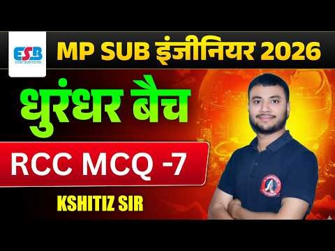 mp sub engineer vacancy 2026 I mp sub engineer civil class Imp sub engineer classes I dsssb je civil