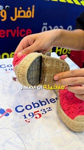 209K views · 1.3K reactions | Experience expert shoes repair. For more details, Call 19532 or fill out the form to schedule a pickup. https://bit.ly/3CeagB6 #Cobbler #beforeandafter #renew #ShoeRepair #ShoeMakeover #Bagsrepair | Mr. Cobbler | Facebook