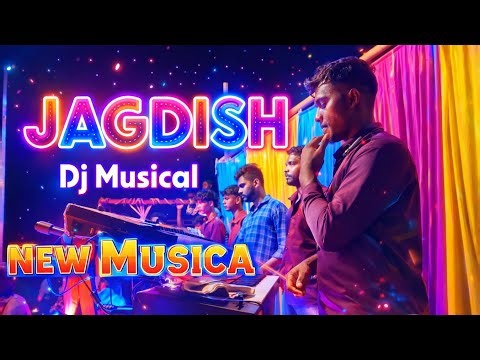 ‼️New Original Music 🎶 | JAGDISH DJ MUSICAL 🎹🎶 | AADIVASI SD KING