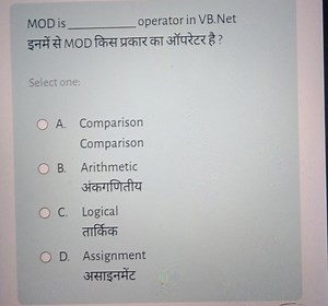 MOD is  operator in VB.Net इनमें से MOD किस प्रकार का ऑपरेटर है... | Filo