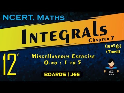 INTEGRALS |Miscellaneous questions q1 to 5| Ch 7 | Class 12 | NCERT | Maths