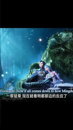 Huo Yuhao x Tang Wutong Spend A Magical Romantic Time Together 💖😍[Soulland2] || #donghua #love
