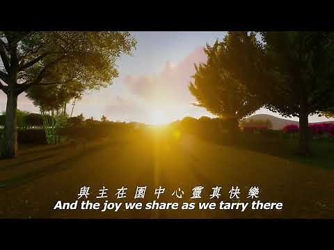 In The Garden (100 Best Loved Hymns, 4K video)