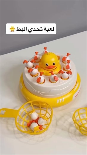 Instagram video by Kuwait Kids Toys • Feb 4, 2026 at 11:16 PM