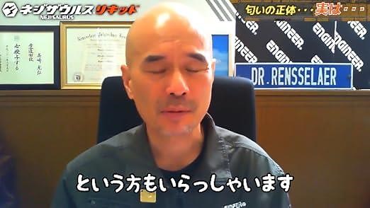 エンジニア(ENGINEER) 環境編