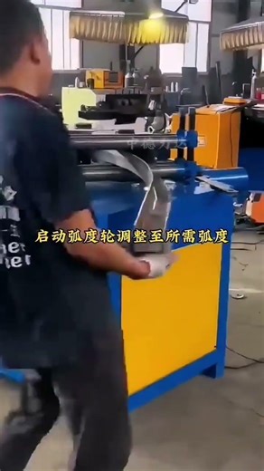 How to bend angle steel into a perfect arc, angle steel bending machine for hanging fences # Angle