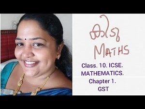 ICSE 10th Mathematics. Chapter 1 . Goods & Service Tax (GST)