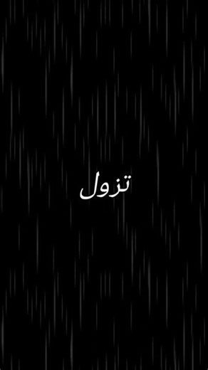 احس حبيت☝🏻😭💖🎀