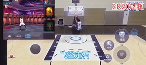 2K20联名最强NBA的技能（方向键向后拉，长按投篮键，体验奥尼尔的感觉）只看过教学是背对扣或者走一步扣，这是真的站扣