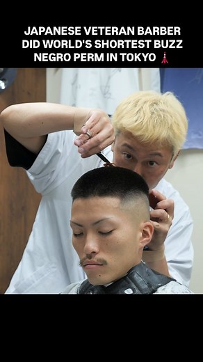10M views · 15K reactions | (ASMR) Japanese Veteran Barber Did Shortest Afro Perm with Fade Haircut in Tokyo Location: Barbershop Kamikukan by Ishikawa #asmr #japanesebarber #asmrsounds #asmrvideo #asmrhaircut #asmrbarber #barbershop #tokyoasmrmassage | Yes Plz ASMR | Facebook