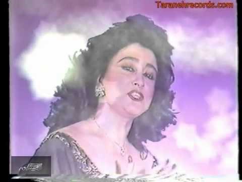 Homayra - Deleh Divoone Man حمیرا - دل‌ دیوونه من