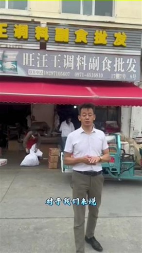 几十味香料，手工炒制八个小时，只为这一锅：辣而不燥，麻而不苦，越煮越香。 好料不怕细看，好汤不怕久煮。高原回坊，请您见证每一粒香料的诚意。