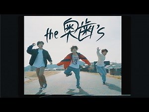the奥歯's - 月 - Music Video