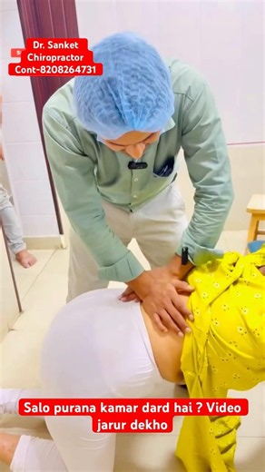 ⚠️ Back pain isn’t normal—don’t ignore it! #backhealth #feedshorts #shorts