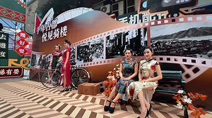 The Wuzhou Arcade City scenic area hosts an immersive investment promotion event. #WuzhouArcadeCity #InvestmentEvent 🌟🏞️ | Discover Wuzhou