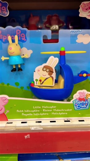 Little helicopter #peppa pig#peppas club#hasbro #toys #shortsfeed #shorts