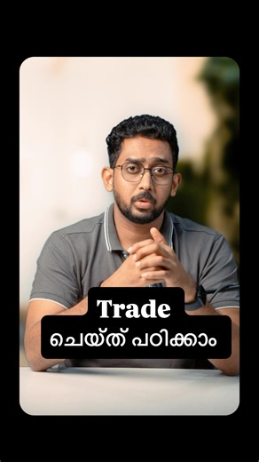 Hemanth b chandran on Instagram: "💹 Want to Practice Trading Without Losing Money? Best FREE Paper Trading App! 📈✨ Searching for the best paper trading app to practice stock market trading without risking real money? 👀 In this reel, let’s check the features, tools, and benefits of the top free paper trading platform that beginners and traders must try! 🚀 ⚡ Why Paper Trading? • Practice intraday trading, swing trading, options trading safely • Test strategies without fear • Improve risk manag