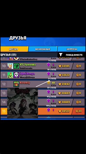 Brawl Gameplay Strategies: Tips and Tricks for Success