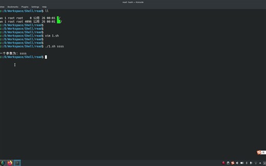 linux shell编程：read命令快速入门