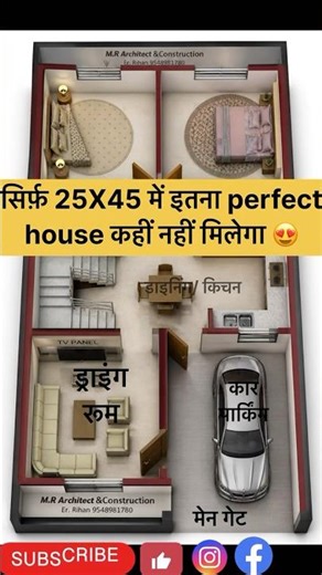 25 x 45 3d House Design | #housedesign #viralshort #short