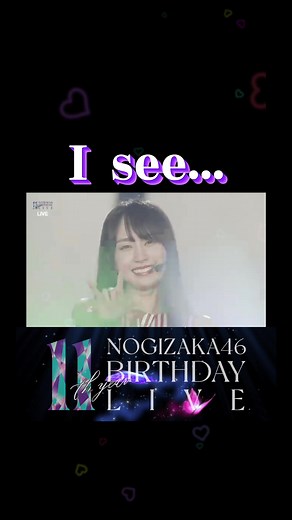 乃木坂46 11th year birthday live I see... #乃木坂46 #バスラ #Isee...#乃木坂4期生