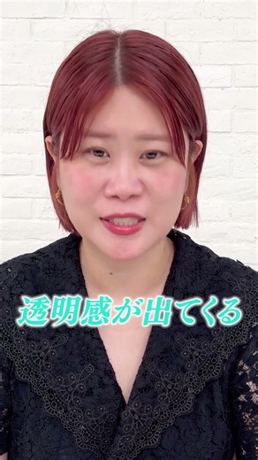 「透明感」ってどんな肌？ヘアメイクGeorgeがお答えします📝‼️
