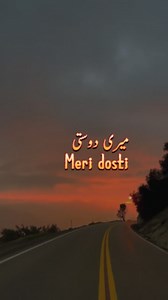 2K reactions · 232 shares | Meri Dosti Ke Sare Ehsas le lo. #urdupoetry | Urdu poetry | Facebook