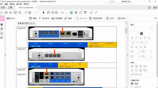 velocloud-SD-wan 培训资料