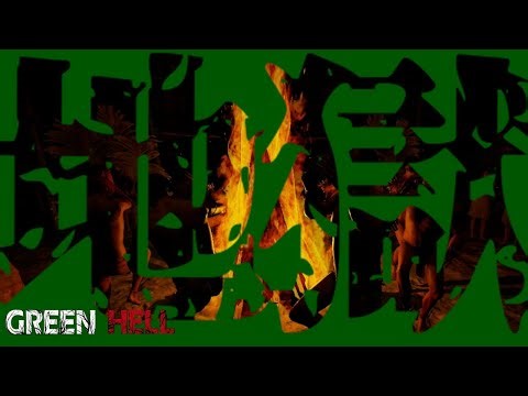 ポンコツ！サバイバルに挑む！！【GREEN HELL】グリーンヘルDay1「チュートリアル」ゲーム実況