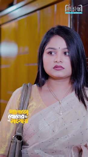 ফার্নিচার কিনতে আসলো স্বামী স্ত্রী│খালাতো বোনের সংসার │Rafsun Imtiaj │ Saila Sathy
