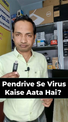 How does Virus come from Pendrive? | IT GURUJI #computer #laptop #shorts #technology #shortsfeed