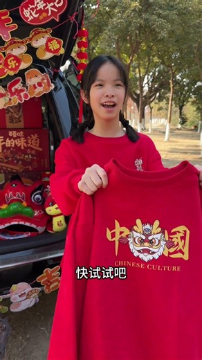当你以为孩子要学坏时…#2025小天鹅年货节#鹅来运转寻年味#小天鹅以旧换新@小天鹅官方旗舰店
