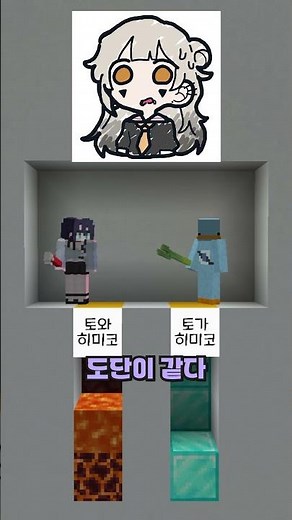 나히아 캐릭터 이름 맞추기 3! #shorts