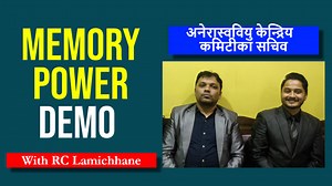 80K views · 5.1K reactions | अनेरास्ववियु केन्द्रिय कमिटीका सचिव Rc...