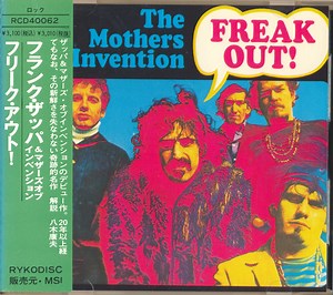 The Mothers Of Invention - Freak Out!