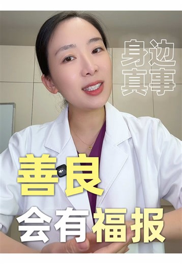 Jojo医生doctorjojo (@jojo003851)’s videos with 原声 - Jojo医生doctorjojo