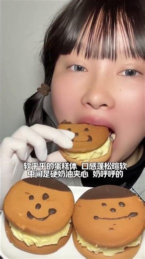 Reviving the Sweet Memories: School Gate's Delightful Cake Bodies