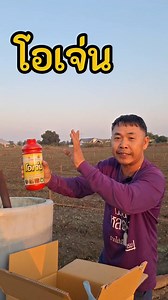 🥬🥬 11 ม ค 69 มาดูแล คะน้า รอบแรก 🥬 #โตบ้า #เมียหลวง #โอเจ่น #บีโตส #เทสล่า 💜💜💜💜💜 | แสงเหนือ เกษตรพารวย