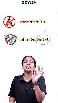 Class 7 Hindi / Important Pictures !! | Xylem Class 7