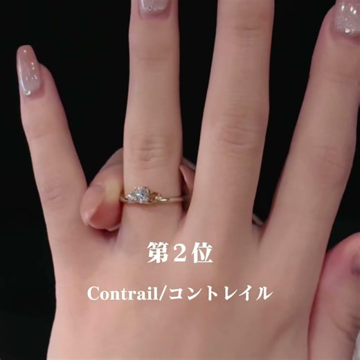 【FRAU KOBE/フラウ神戸】神戸の職人が選ぶ婚約指輪人気ランキングTOP3｜マリアージュ・コントレイル・マーメイドウェーブ #神戸 #婚約指輪 #プロポーズ #職人 #結婚 #人気 #デザイン