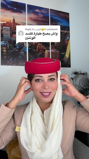 Replying to @لكوفيتير🙂