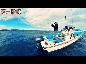 いろんな魚が釣れる最高の季節！今日も小舟に乗ってタイラバとジギングです(あの幻の超高級魚も…）