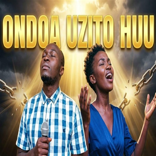 Ondoa Uzito Huu Bwana| Deep Swahili Worship Audio Visualizer #swahiliworship #gospelmusic