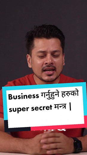 Most Essential Software for Any Business In Nepal. TIGG. Saves time, energy and cost. Accounting and Reporting software in Nepal. #accountingsoftwarenepal #tigg #taxnepal #entrepreneur #ideapreneurnepal #sanjogkoirala