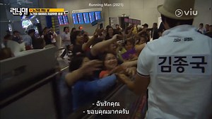 309K views · 6.9K reactions | จุดเปลี่ยนที่ทำให้ Running Man...