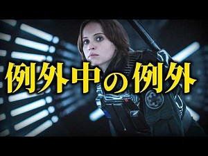 【例外中の例外】駄作の山に埋もれた、奇跡のスピンオフ7選